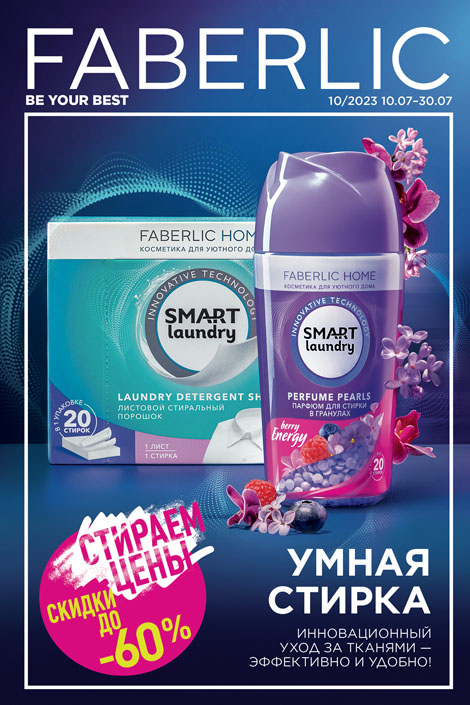 Каталог Ашан 