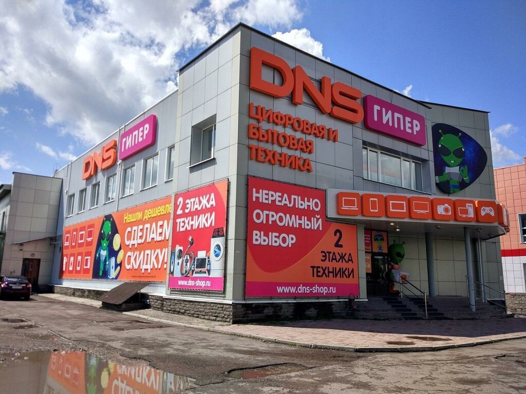 DNS | Железногорск, просп. Курчатова, 47, Железногорск